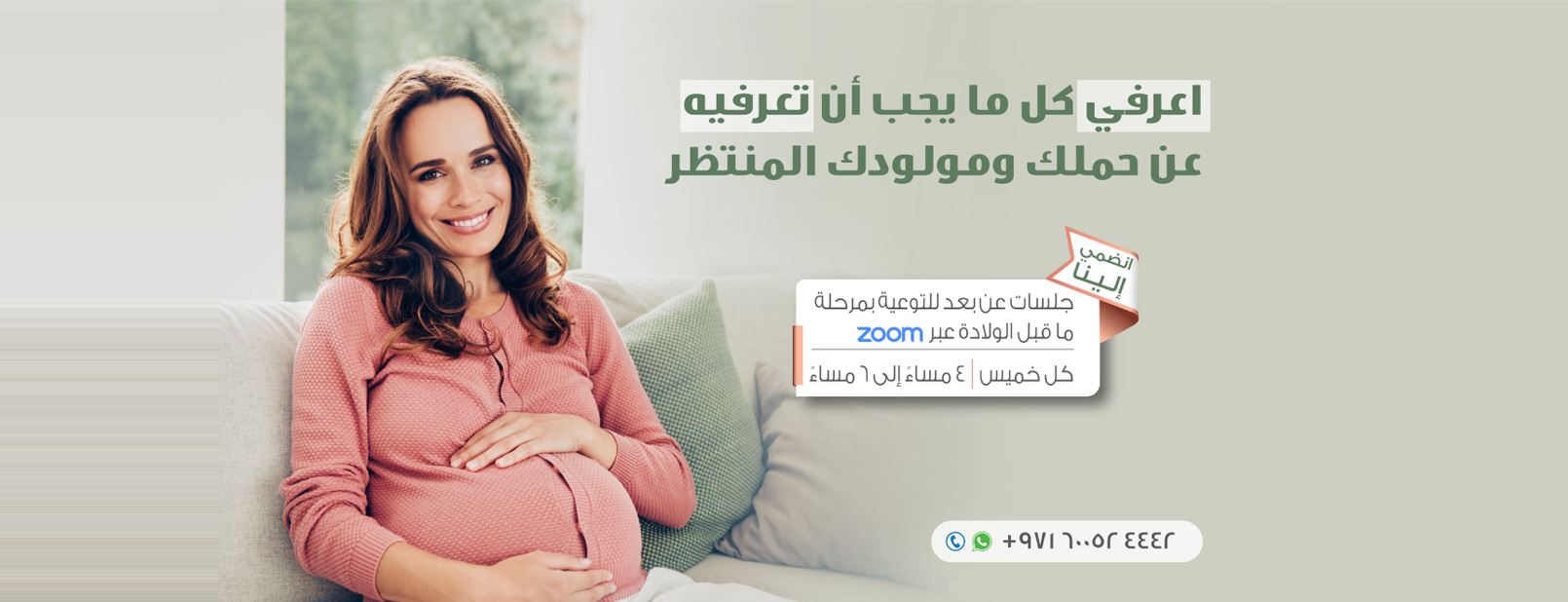 zulekha-promotions-Virtual-Antenatal-Web-Banner-Ar.jpg