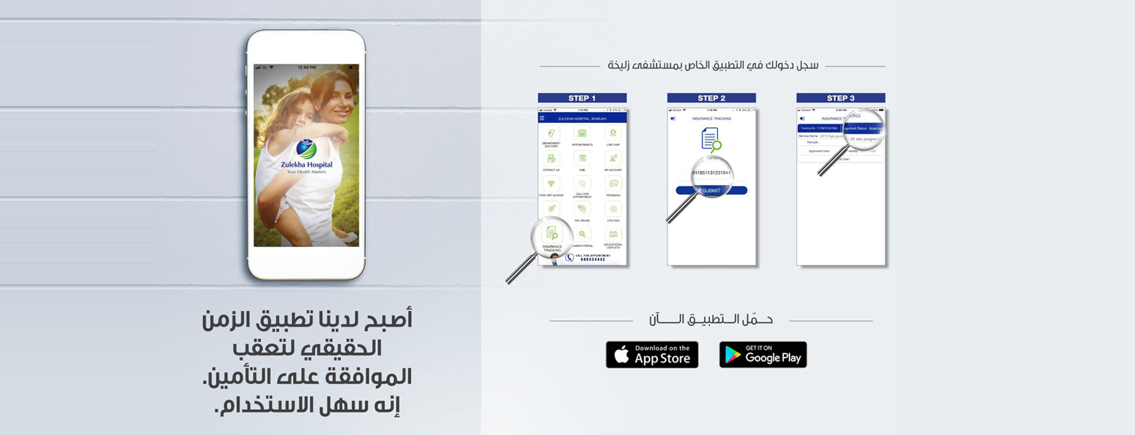 zulekha-promotions-banner16.jpg