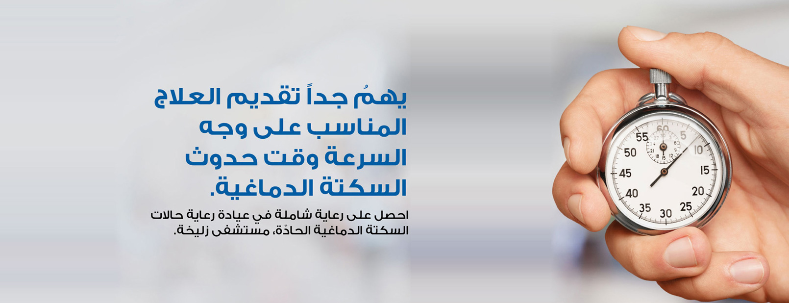 zulekha-promotions-banner20.jpg