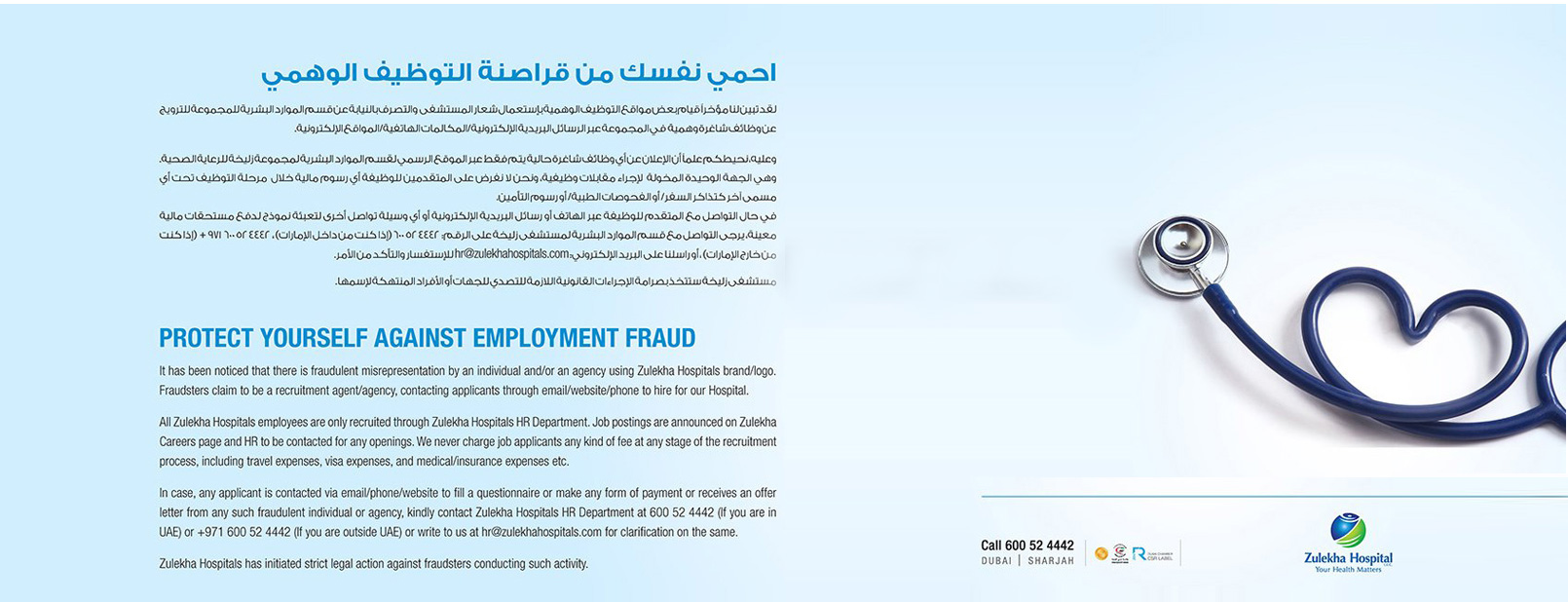 zulekha-promotions-banner24.jpg