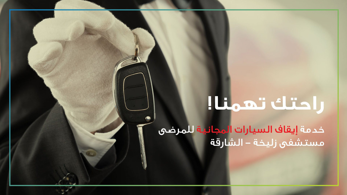 zulekha-promotions-banner29.jpg