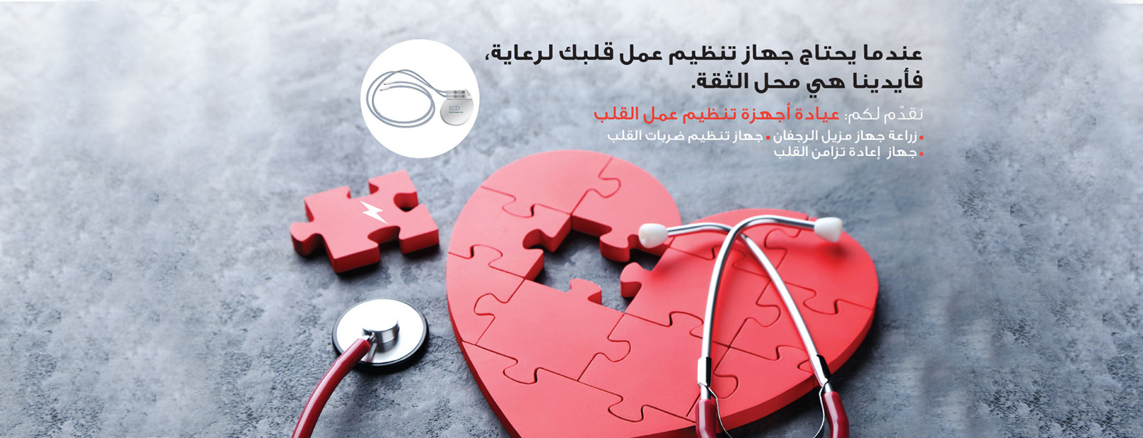 zulekha-promotions-banner36.jpg