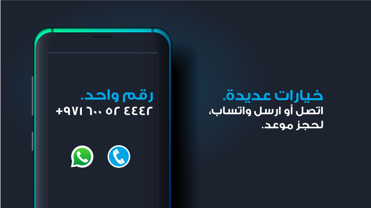 zulekha-promotions-WC_-WEb-Banner-AR.jpg