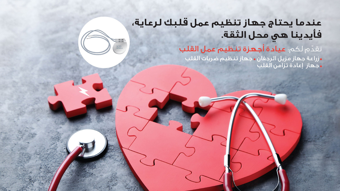 zulekha-promotions-banner1.jpg