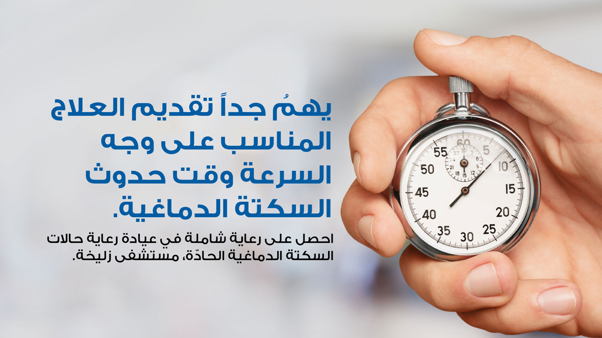 zulekha-promotions-banner17.jpg
