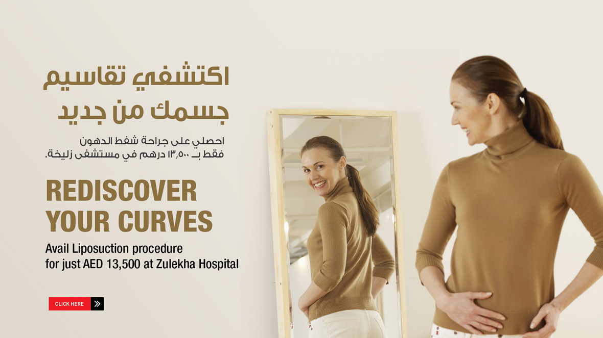 zulekha-promotions-banner29.jpg