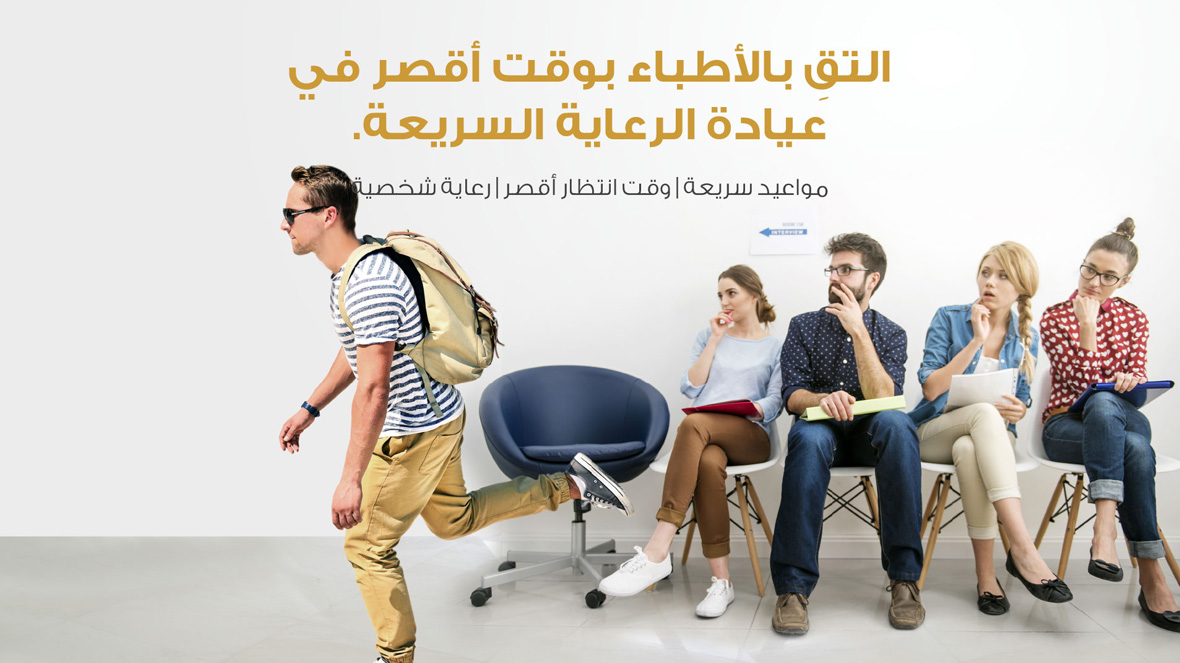 zulekha-promotions-banner7.jpg