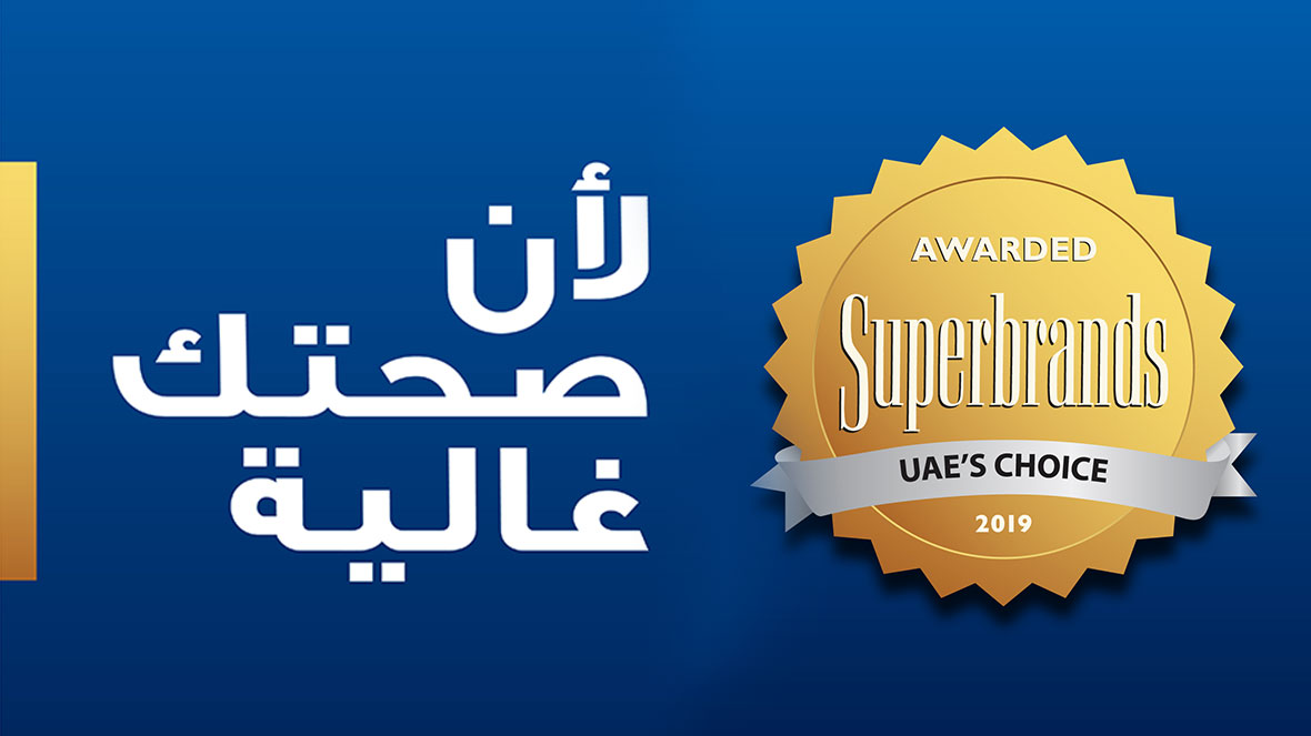 zulekha-promotions-superband-arb.jpg