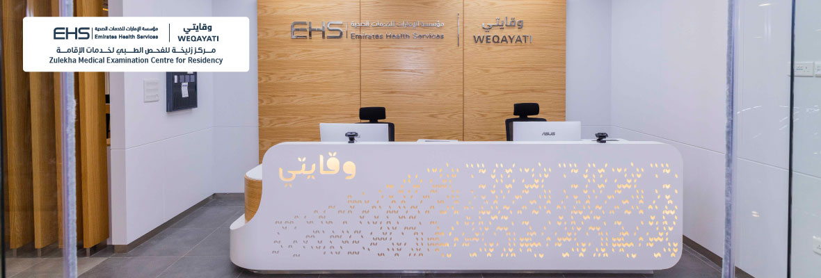 zulekha-promotions-ramadan-kareem_webbanner-22-03-23.webp