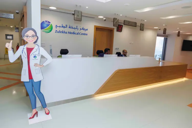Zulekha Medical Centre, Baniyas