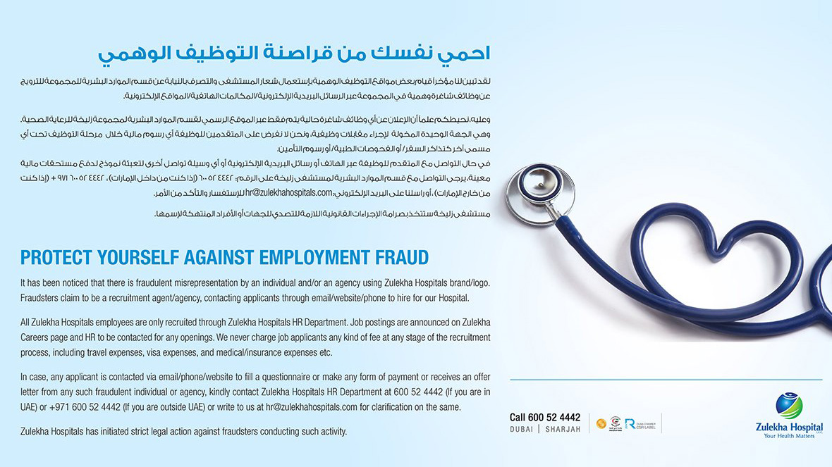 Zulekha Hospitals Your Health Matters Medical Center In Sharjah