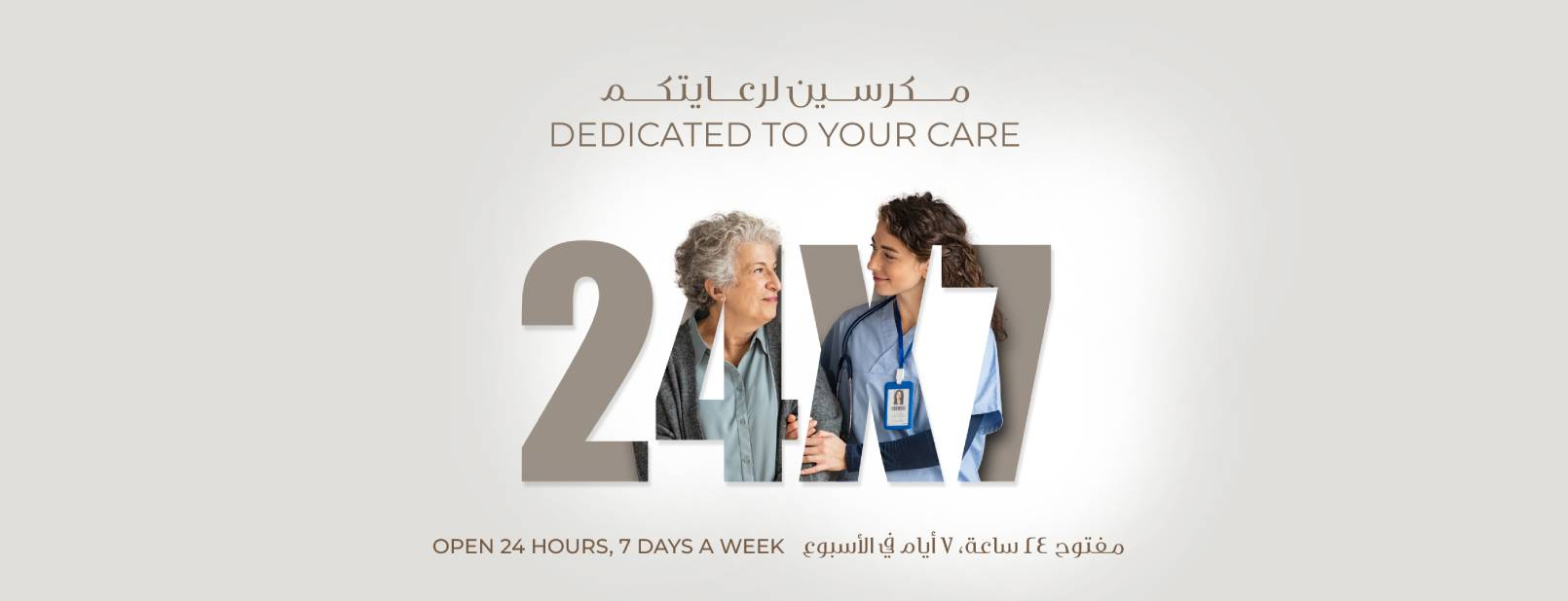 zulekha-promotions-24x7-Web-Banner-29-04-22.jpg