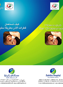 https://www.zulekhahospitals.com/uploads/leaflets_cover/11EarDrop.jpg