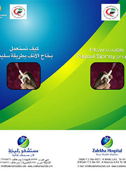 https://www.zulekhahospitals.com/uploads/leaflets_cover/11NasalSpray.jpg