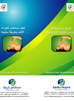 https://www.zulekhahospitals.com/uploads/leaflets_cover/11Nose-Drops.jpg