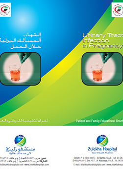 https://www.zulekhahospitals.com/uploads/leaflets_cover/13UTI-in-pregnancy.jpg