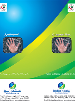 https://www.zulekhahospitals.com/uploads/leaflets_cover/13What-is-chickenpox.jpg