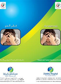 https://www.zulekhahospitals.com/uploads/leaflets_cover/16Anaemia.jpg