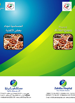 https://www.zulekhahospitals.com/uploads/leaflets_cover/16FoodAllergies.jpg