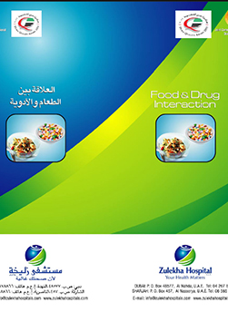 https://www.zulekhahospitals.com/uploads/leaflets_cover/16FoodDrug.jpg