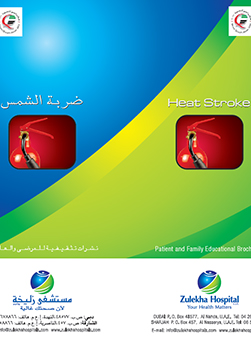 https://www.zulekhahospitals.com/uploads/leaflets_cover/16Heat-Stroke_0.jpg