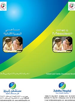 https://www.zulekhahospitals.com/uploads/leaflets_cover/16Measles.jpg