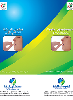 https://www.zulekhahospitals.com/uploads/leaflets_cover/16Safe-Medication.jpg