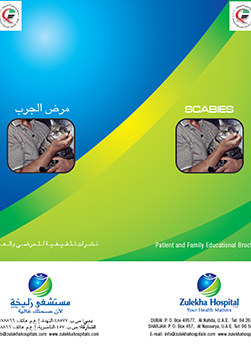 https://www.zulekhahospitals.com/uploads/leaflets_cover/16Scabies.jpg