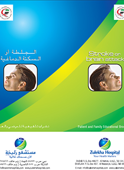 https://www.zulekhahospitals.com/uploads/leaflets_cover/16Stroke.jpg