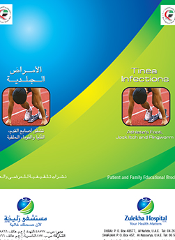 https://www.zulekhahospitals.com/uploads/leaflets_cover/16Tinea_Infections.jpg