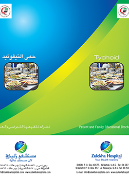 https://www.zulekhahospitals.com/uploads/leaflets_cover/16Typhoid.jpg