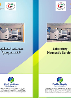 https://www.zulekhahospitals.com/uploads/leaflets_cover/17Laboratory-Diagnostic-Services.jpg