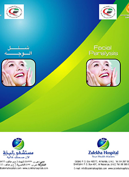 https://www.zulekhahospitals.com/uploads/leaflets_cover/18FacialParalysis.jpg