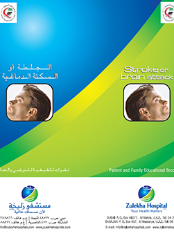 https://www.zulekhahospitals.com/uploads/leaflets_cover/18Stroke_3.jpg