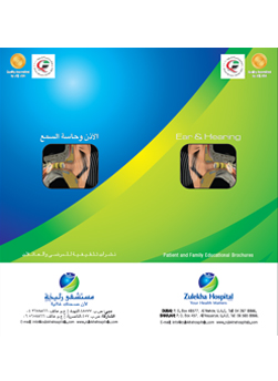 https://www.zulekhahospitals.com/uploads/leaflets_cover/1Ear-Hearing.jpg