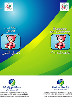 https://www.zulekhahospitals.com/uploads/leaflets_cover/20EycareAmblyopia.jpg