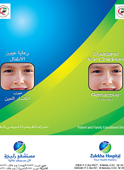 https://www.zulekhahospitals.com/uploads/leaflets_cover/20Eyecare-Refractive-Errors.jpg