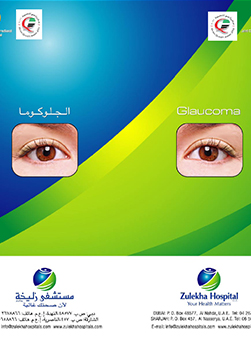 https://www.zulekhahospitals.com/uploads/leaflets_cover/20Glaucoma_01.jpg