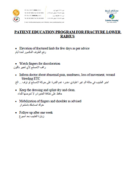 https://www.zulekhahospitals.com/uploads/leaflets_cover/22Fracture_lower_radius.jpg