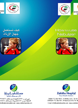 https://www.zulekhahospitals.com/uploads/leaflets_cover/24Nabulizer.jpg