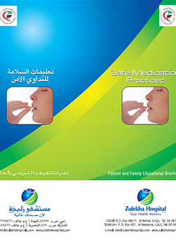 https://www.zulekhahospitals.com/uploads/leaflets_cover/25Safe_Medication.jpg