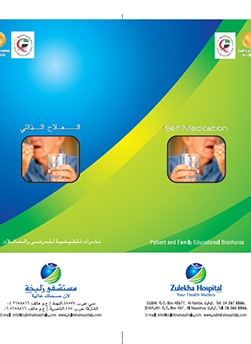 https://www.zulekhahospitals.com/uploads/leaflets_cover/25Self-Medication.jpg