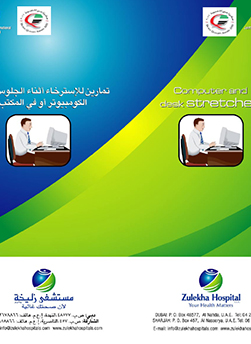 https://www.zulekhahospitals.com/uploads/leaflets_cover/26DocumentDesk.jpg