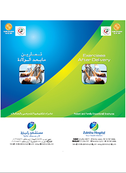 https://www.zulekhahospitals.com/uploads/leaflets_cover/26Exercise-after-delivery.jpg