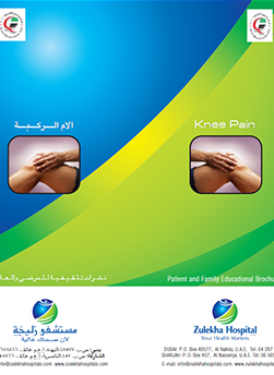 https://www.zulekhahospitals.com/uploads/leaflets_cover/26Knee-Pain.jpg