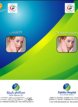 https://www.zulekhahospitals.com/uploads/leaflets_cover/27Depression_0.jpg