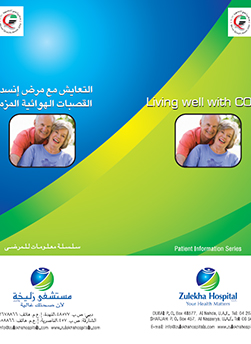 https://www.zulekhahospitals.com/uploads/leaflets_cover/28Living-Well-With-COPD.jpg