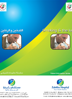 https://www.zulekhahospitals.com/uploads/leaflets_cover/28Smoking-the-Lungs.jpg