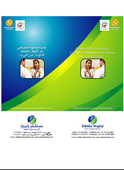 https://www.zulekhahospitals.com/uploads/leaflets_cover/29Patient-Education-on-IV-contrast.jpg