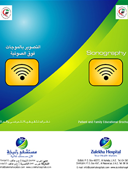 https://www.zulekhahospitals.com/uploads/leaflets_cover/29Sonographyy.jpg